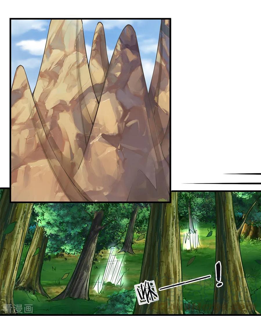 Immortal Daddy Xianzun Chapter 48 Gambar 13
